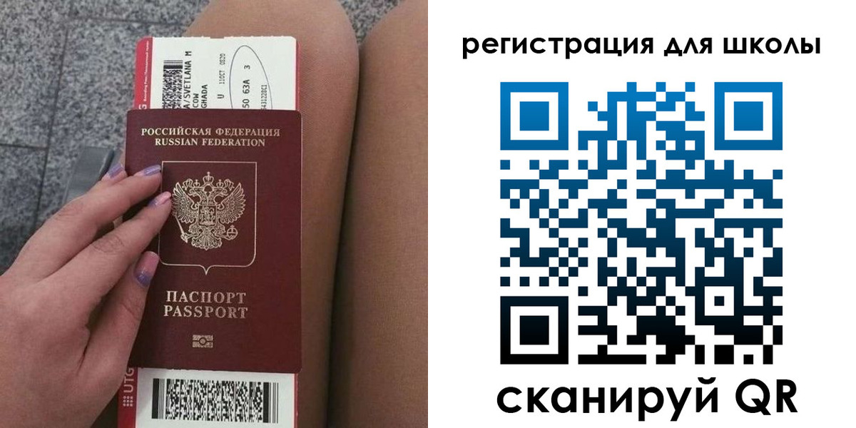 купить прописку в Богучаре