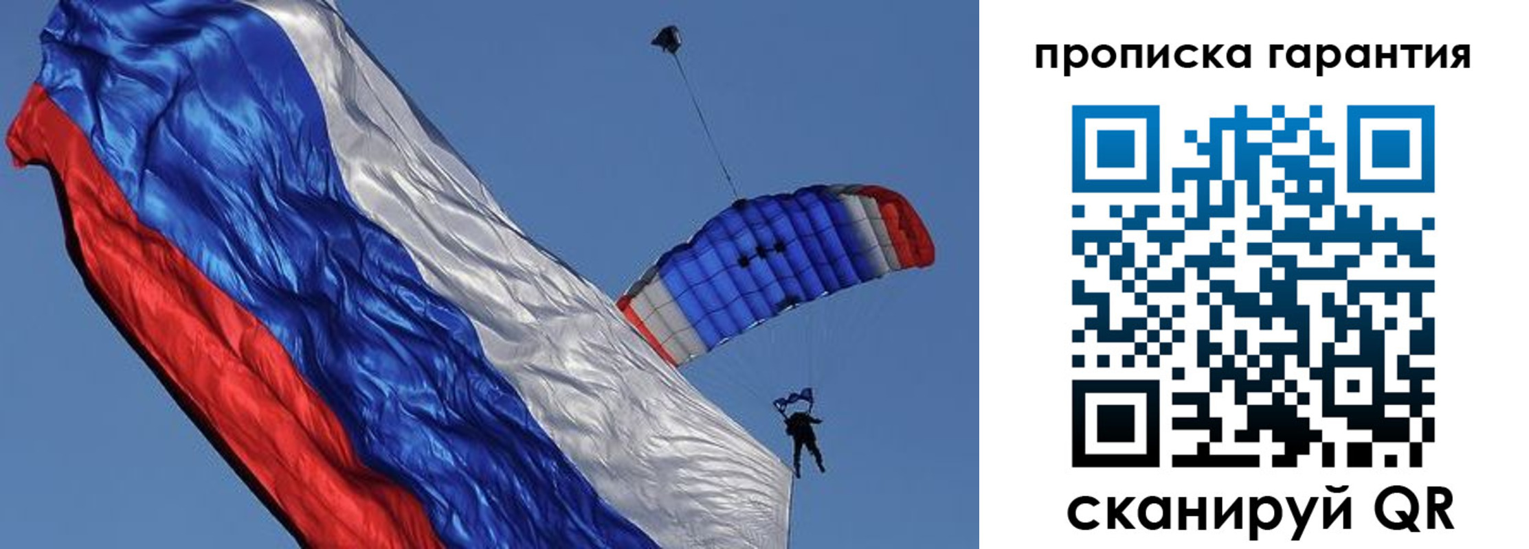 временная регистрация надежно в Богучаре