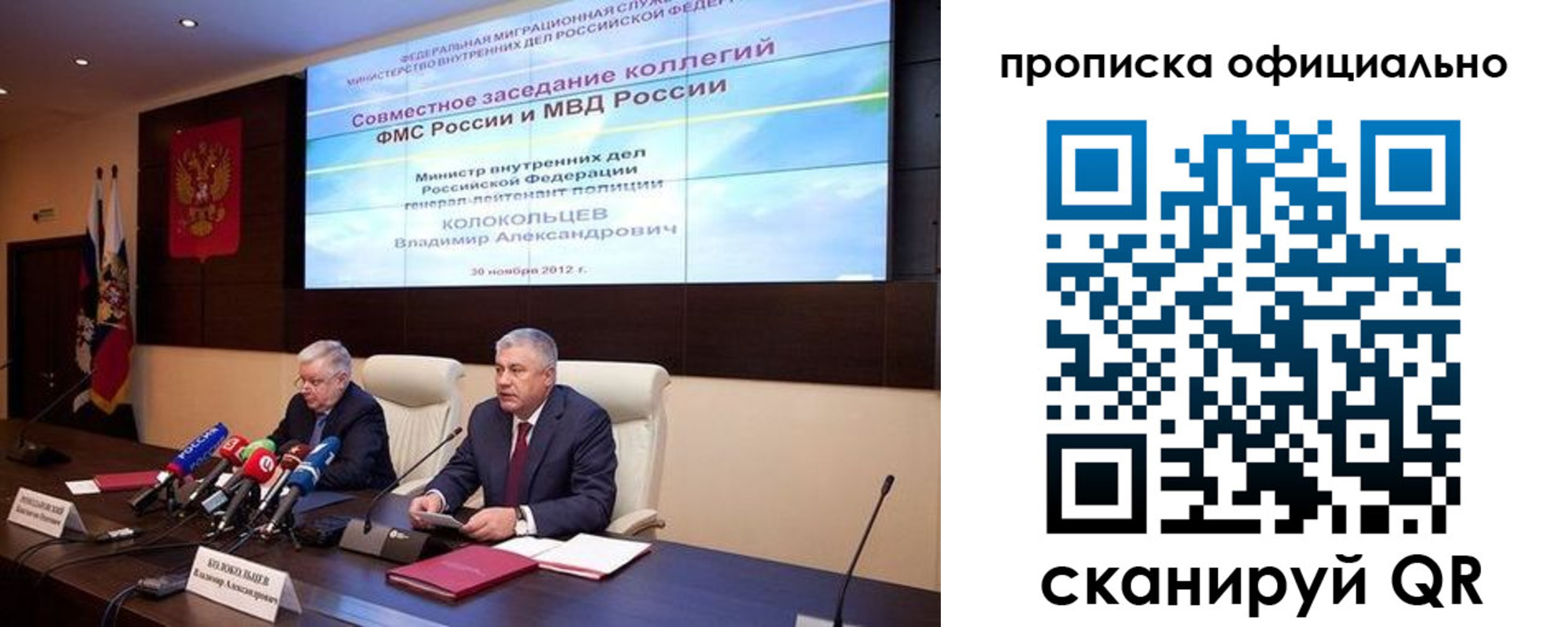 регистрация в Богучаре
